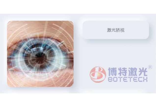 PCB在線激光鐳雕機(jī)對人體有哪些危害