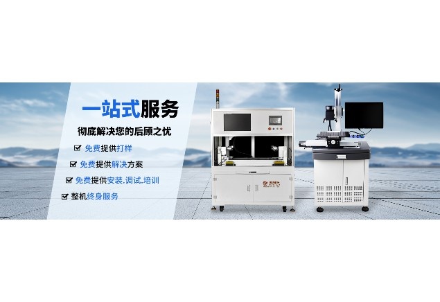 PCB在線激光鐳雕機(jī)打圖片教程方法