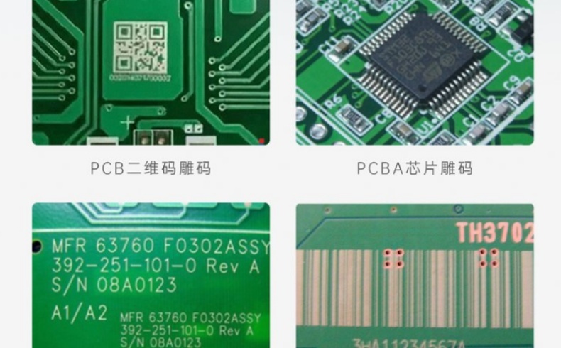 PCB鐳雕機(jī)自動化上下料方案