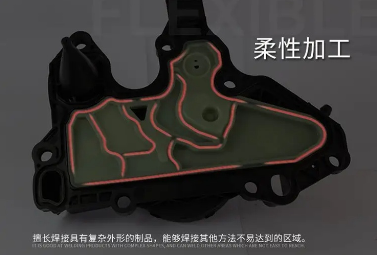 ABS和PP激光焊接對比評測