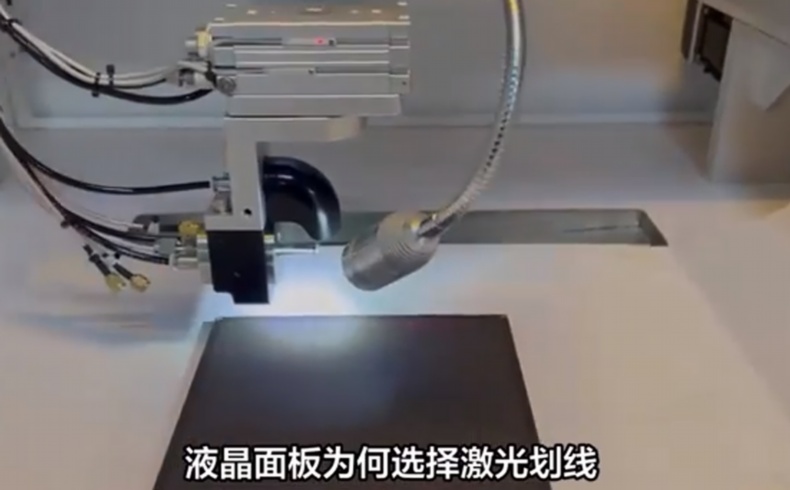 激光劃線工藝模擬與參數(shù)預測算法應用