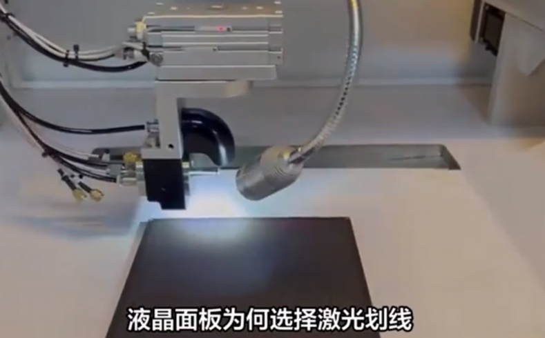 液晶劃線機驗收標(biāo)準(zhǔn)與交付注意事項