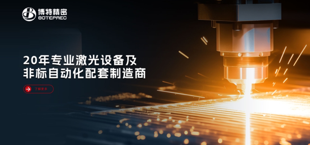 2025國產(chǎn)精密劃片機行業(yè)頭部廠家是哪家？